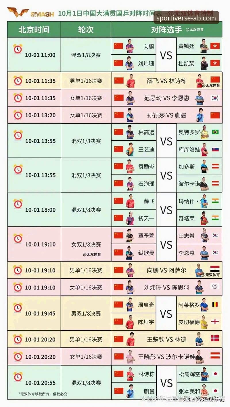 AB体育直播功能最新升级评测：2025版体验对比与下载指南