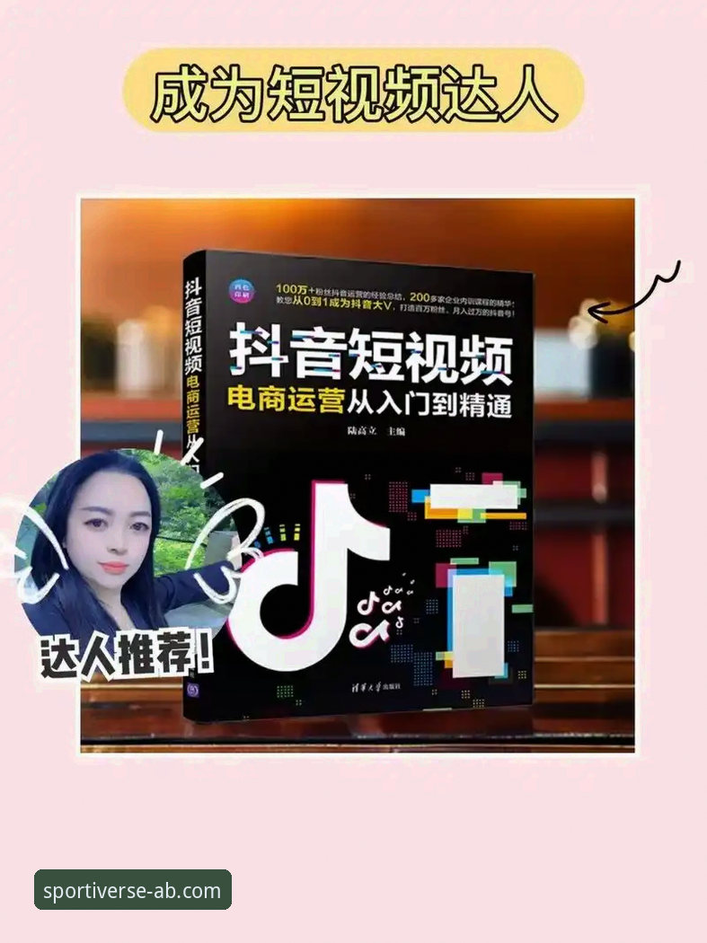 AB体育平台服务使用指南：从入门到精通的全流程体验分享
