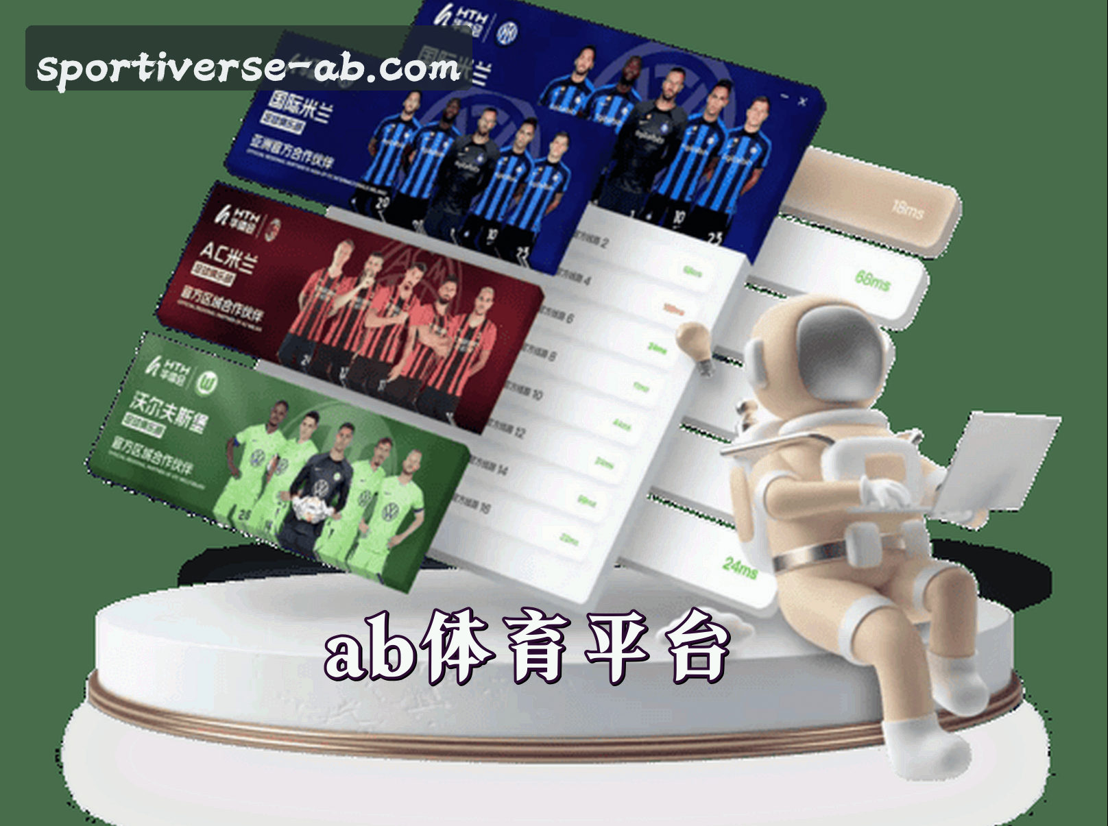 关于我们 - AB体育(中国)官方网站